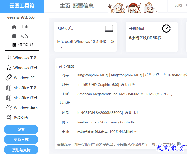 1696925521944601.png image.png