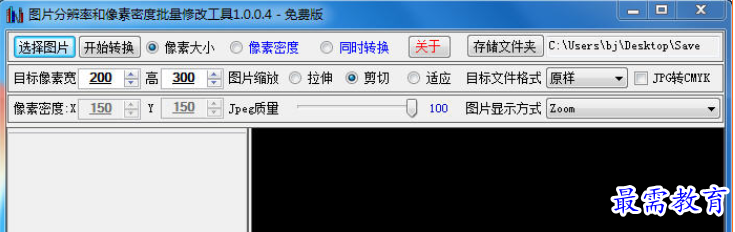 1697014229665008.png image.png