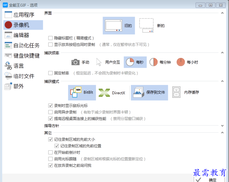 1697014341238541.png image.png