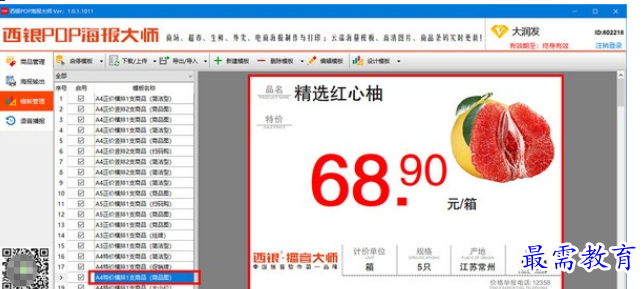 1697015501429172.png image.png