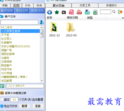 1697030567773848.png image.png