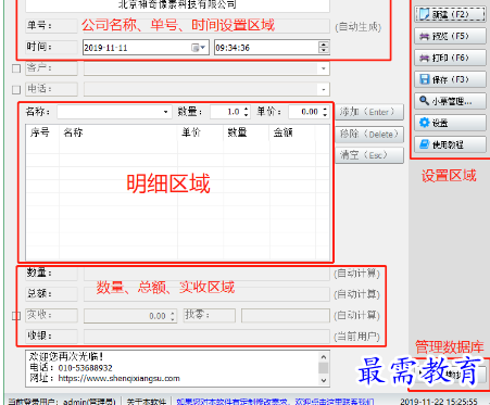 1697102569354391.png image.png