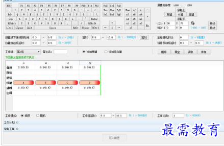 1697112007755412.png image.png