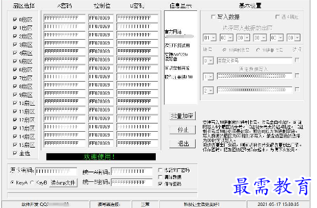 1697113427346959.png image.png