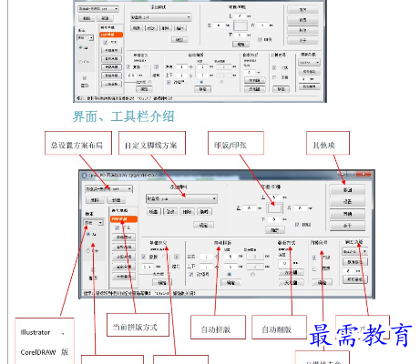 1697114004500901.png image.png