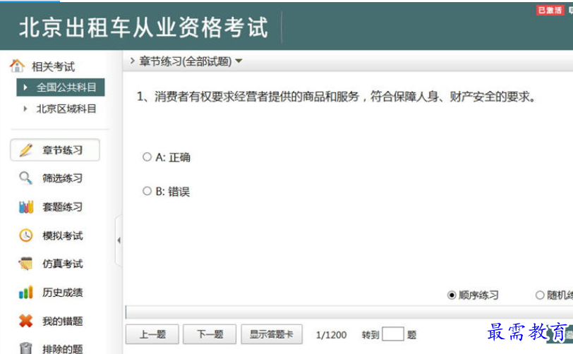 1697174676290317.png image.png