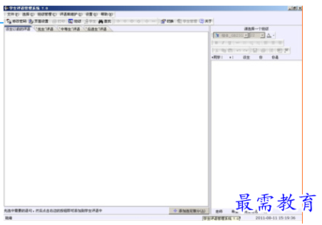 1697174837682346.png image.png