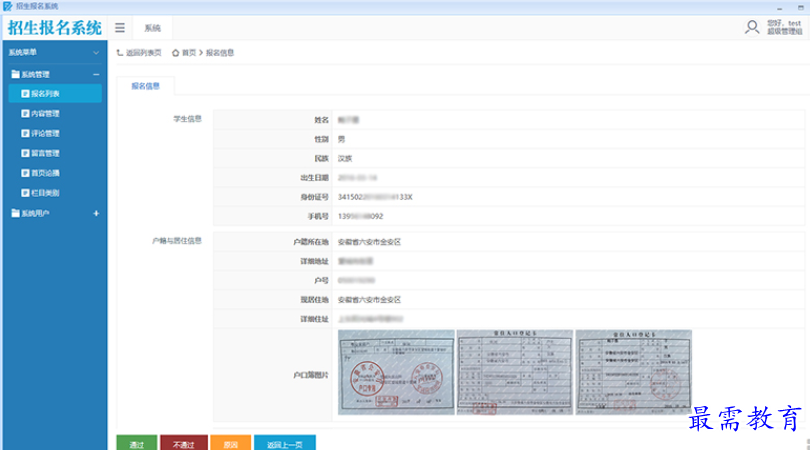 1697176438857521.png image.png