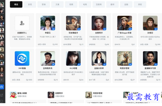 1697202146595872.png image.png