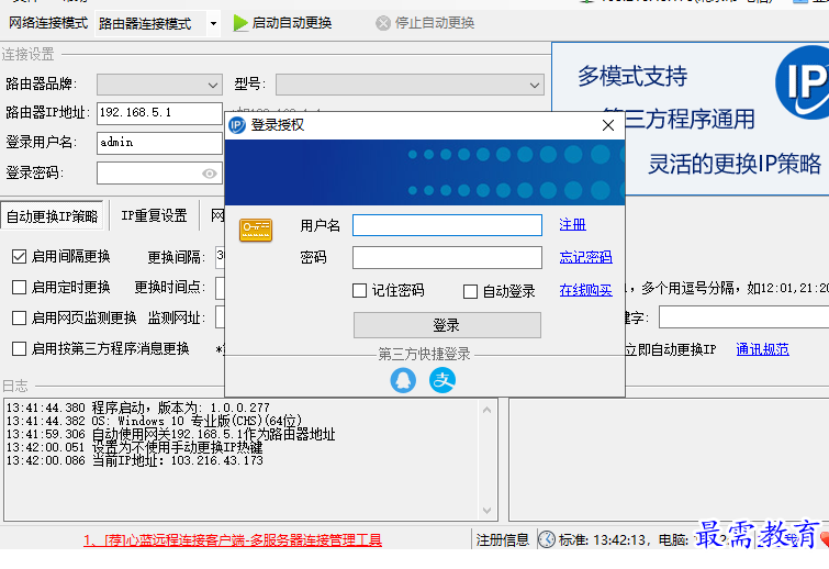 1697204967174228.png image.png