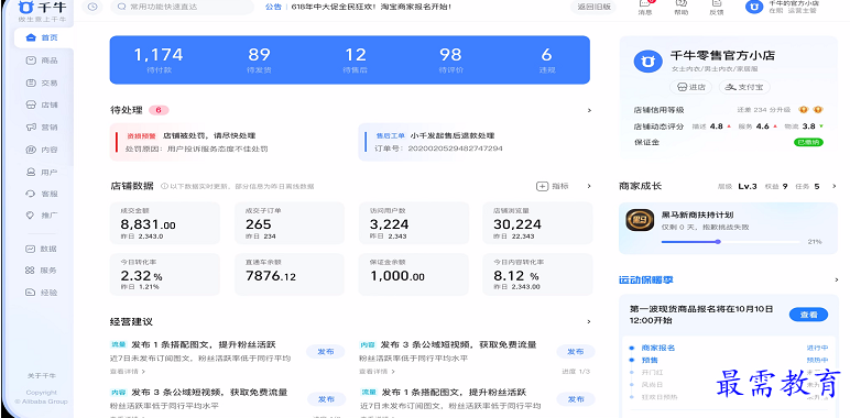 1697275880910175.png image.png