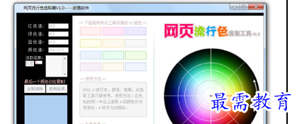 1697280123833076.png image.png
