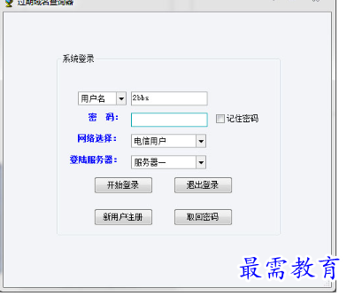 1697292090733629.png image.png