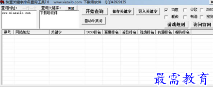 1697353590858712.png image.png