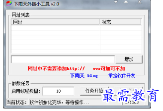 1697355893588243.png image.png