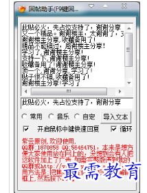1697356569686613.png image.png