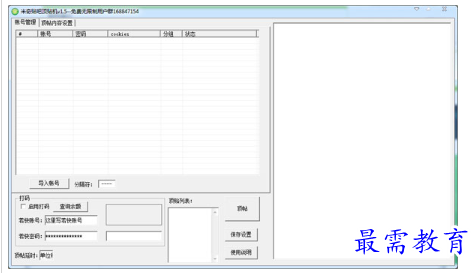 1697357616885814.png image.png