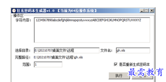 1697383334518960.png image.png