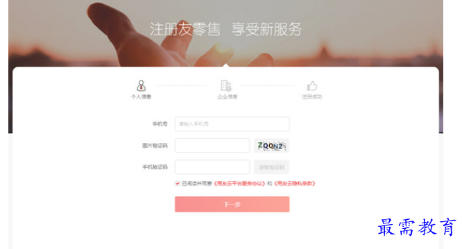 1697453548298066.png image.png