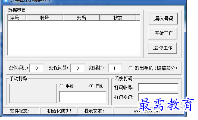1697454910842083.png image.png