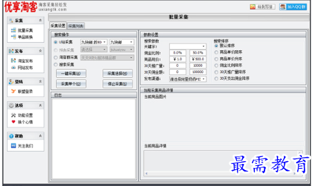 1697455061110966.png image.png