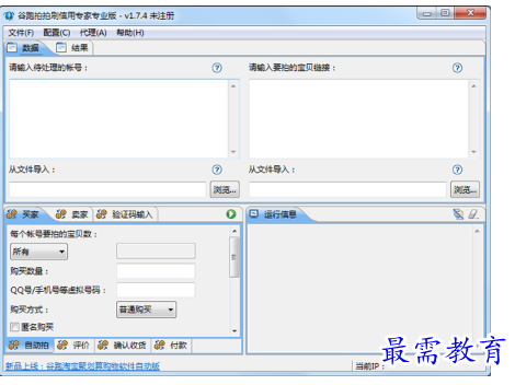 1697464489560497.png image.png