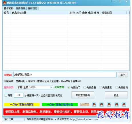 1697466402989230.png image.png