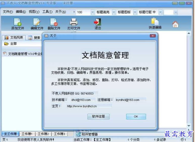 1697519042260457.png image.png