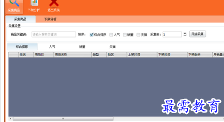 1697519997106825.png image.png