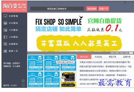 1697521349130622.png image.png