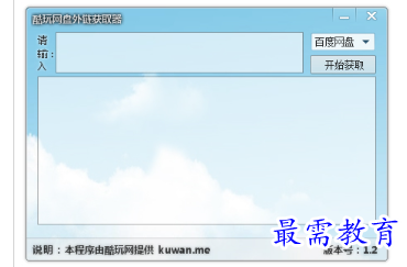 1697536427887674.png image.png