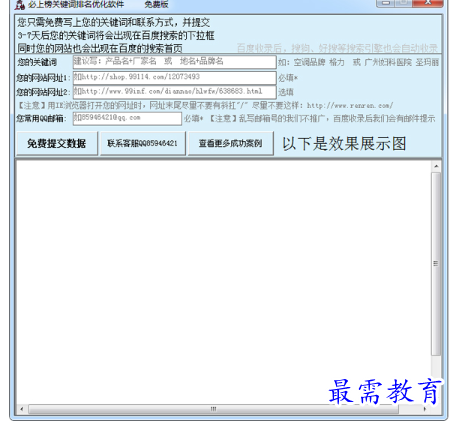 1697536882378391.png image.png