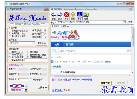 1697543017679861.png image.png