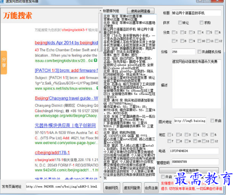1697544341359358.png image.png