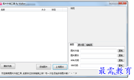 1697545840349596.png image.png