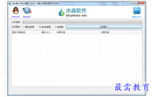 1697545856532652.png image.png