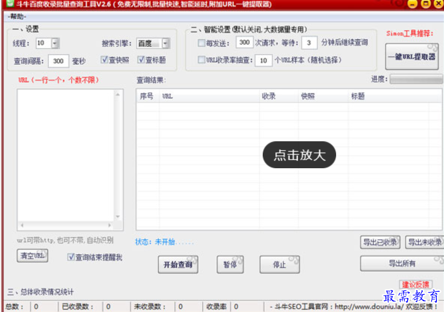 1697601497364288.png image.png