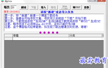 1697606168321042.png image.png