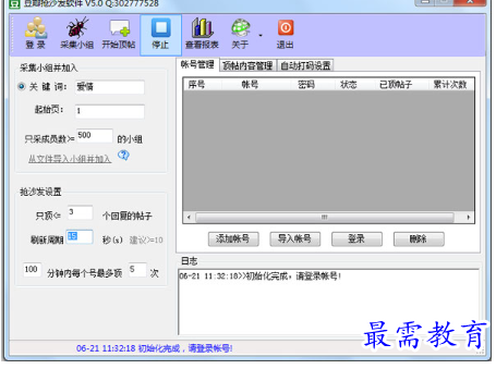 1697607095860445.png image.png