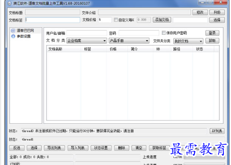 1697607933562853.png image.png