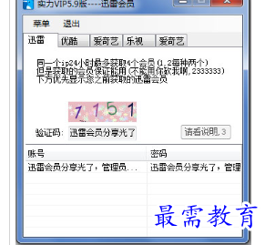 1697608275180212.png image.png