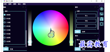 1697610316323189.png image.png