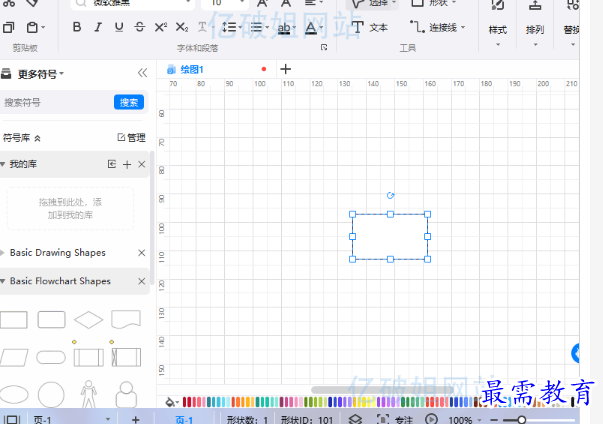 1697623950558489.png image.png