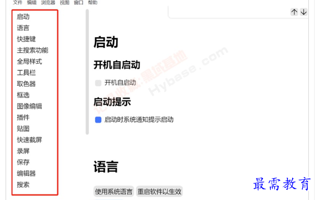 1697625445259765.png image.png