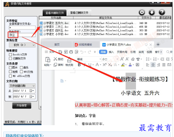 1697625909499689.png image.png