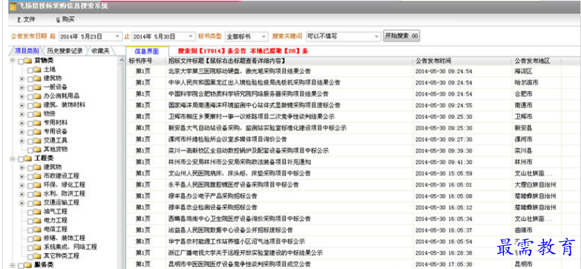 1697642808134697.png image.png