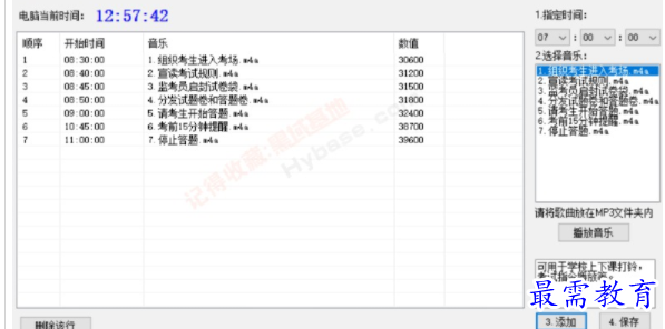 1697715585204178.png image.png