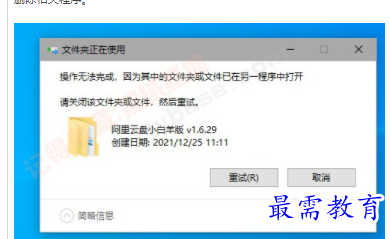 1697716699203037.png image.png