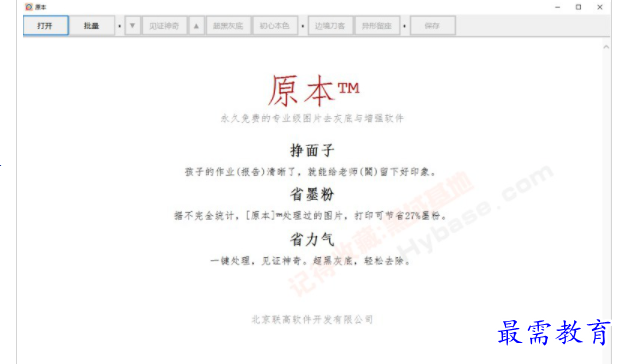 1697717326618741.png image.png