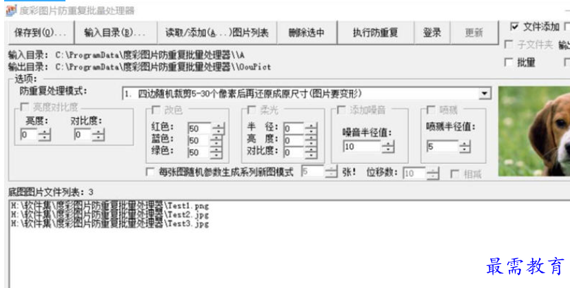 1697777546610550.png image.png